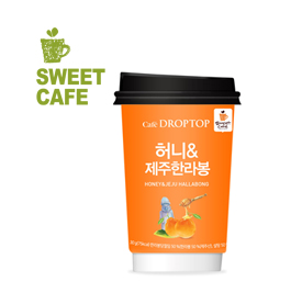 허니한라봉