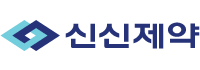 신신제약